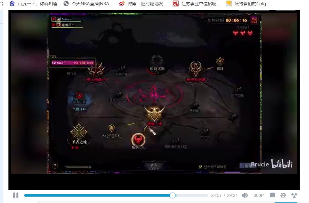 请问奥兹玛可以加时间吗，本人云玩家2