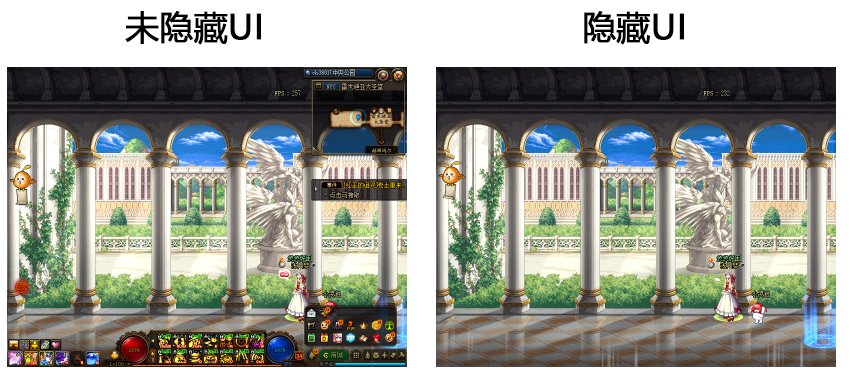 简易PS制作自由合影和超长场景（和跨区好友拍！）5