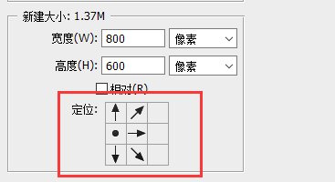 简易PS制作自由合影和超长场景（和跨区好友拍！）29