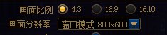 简易PS制作自由合影和超长场景（和跨区好友拍！）42