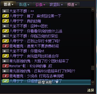 看个乐7