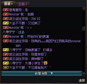 看个乐9
