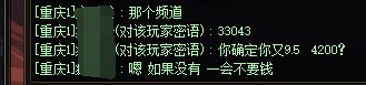 打金为保证效率挑大点的奶不对吗2