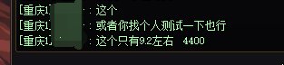 打金为保证效率挑大点的奶不对吗3