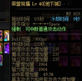 打金为保证效率挑大点的奶不对吗4