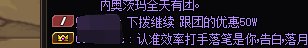 打金为保证效率挑大点的奶不对吗6