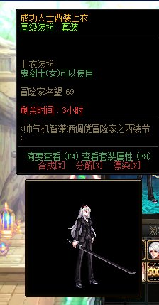 西装能多一套就好了，能买也行鸭，泪目。。1