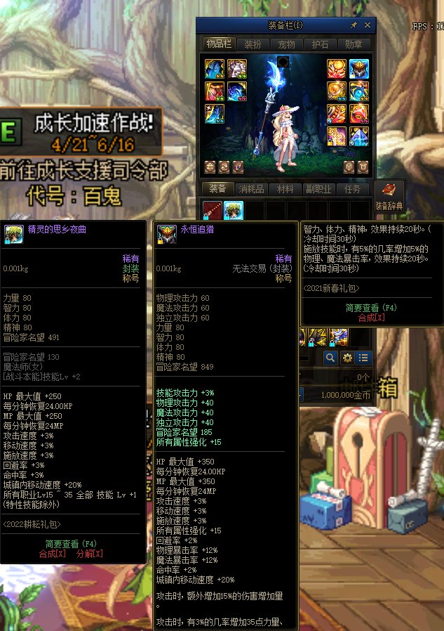 战法玩着是什么感觉呢，下次转职打算转战法了1