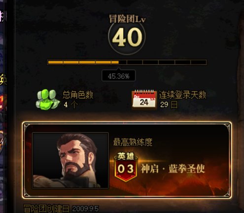 别打碟了，让我看看肝帝有多少1