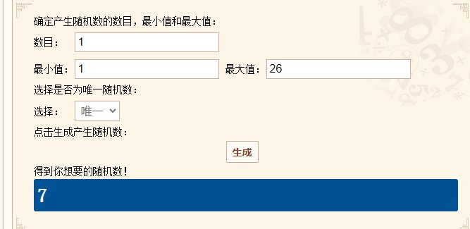 【我们中出了一个欧皇】新版本预热4