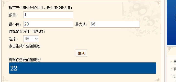【我们中出了一个欧皇】新版本预热5