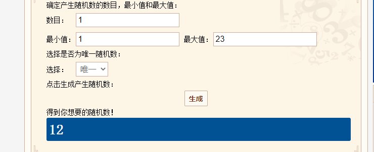 【我们中出了一个欧皇】新版本打桩4