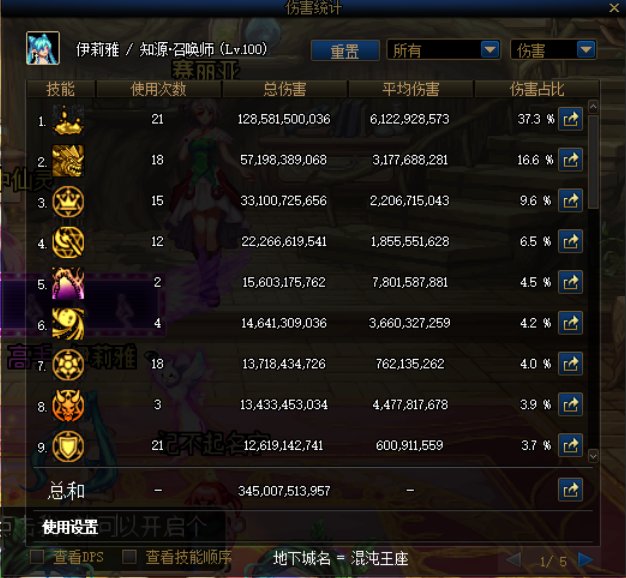 村里也发一个吧，召唤的二拖视频2