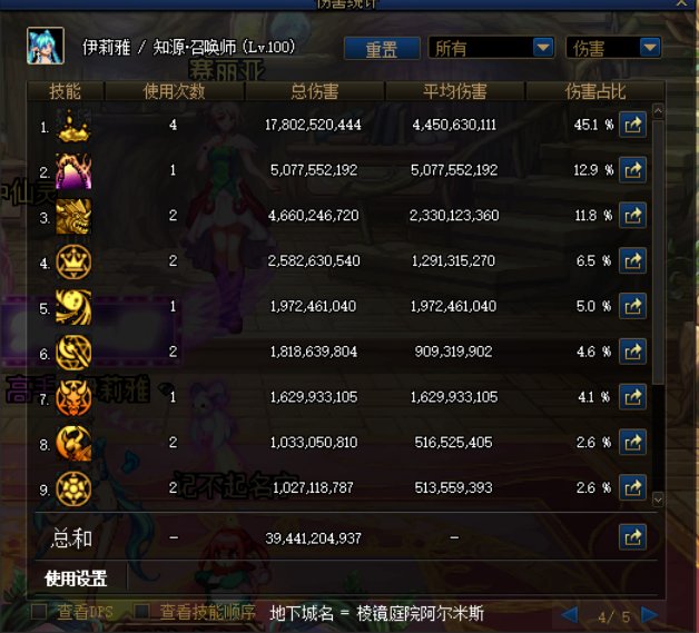 村里也发一个吧，召唤的二拖视频3