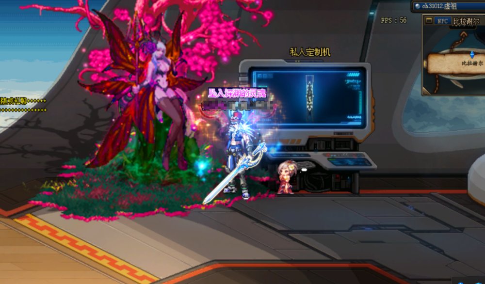 仓库邮箱改花女王2