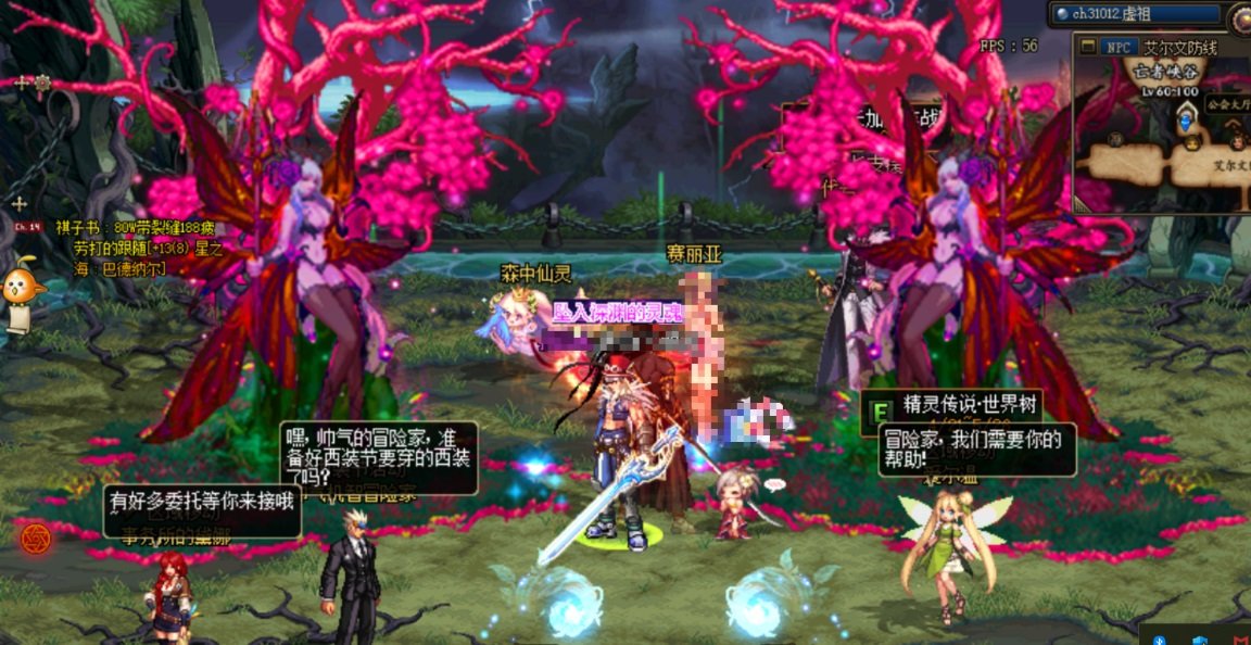 仓库邮箱改花女王1