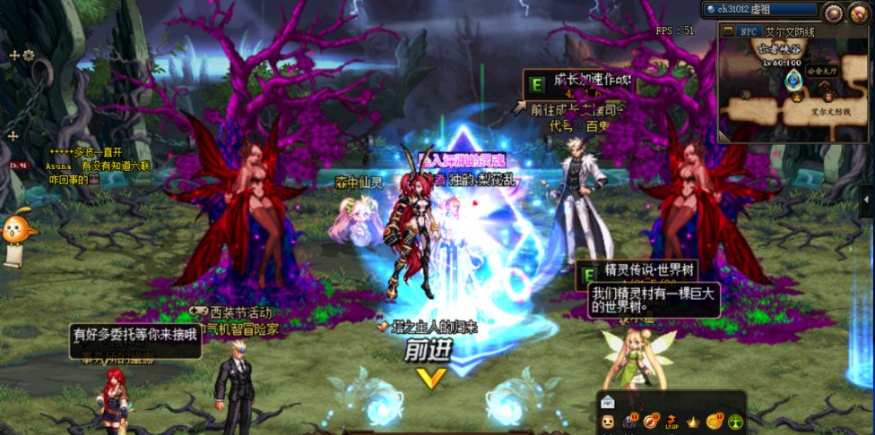 仓库邮箱改花女王3