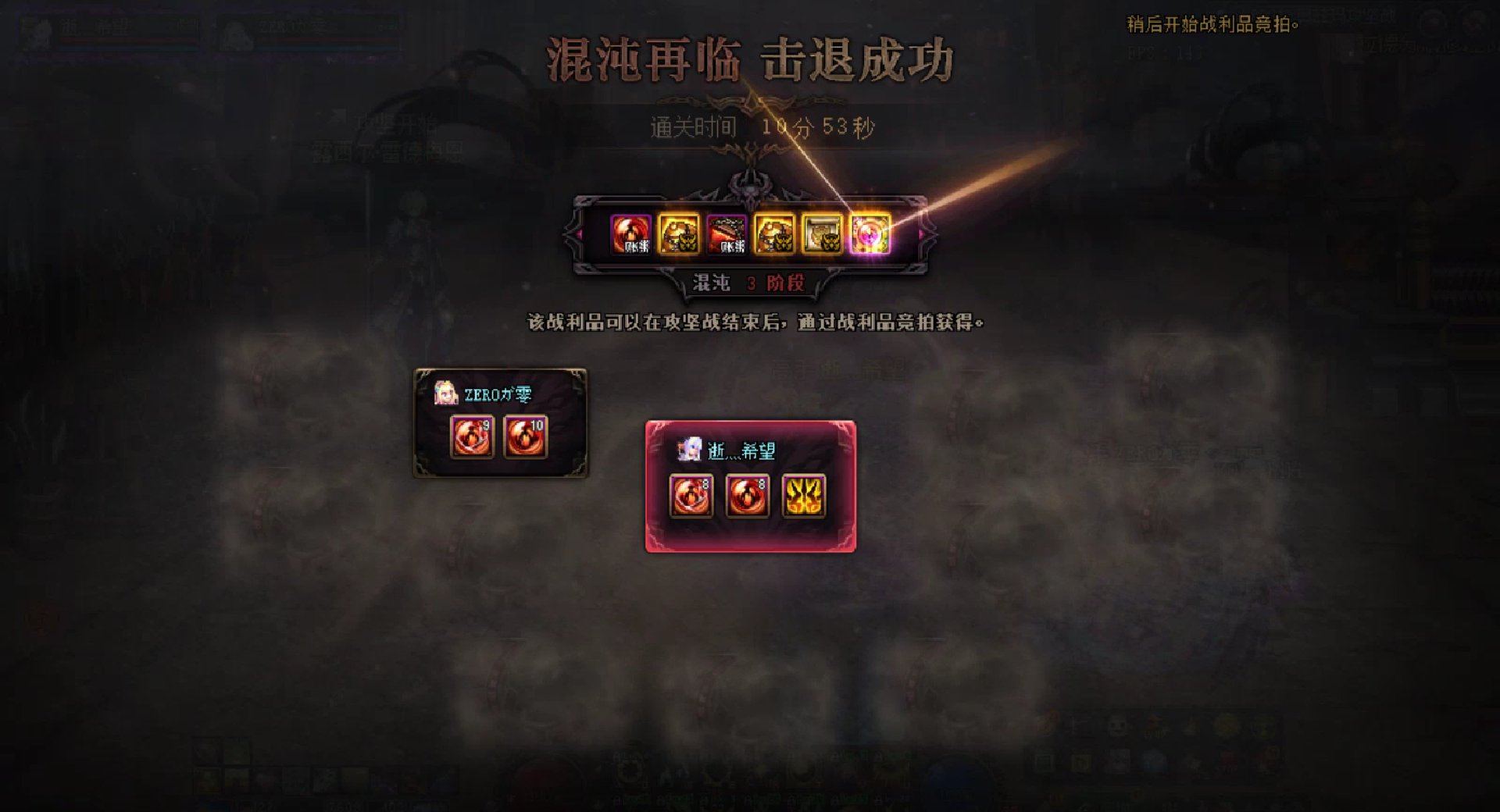 魔皇版本末期二通三牛奥兹玛1