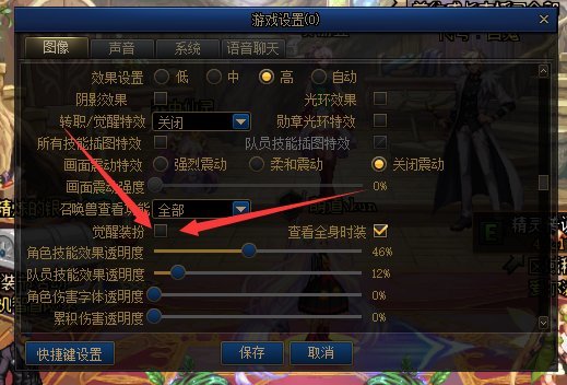 【酱油菌】女法师活动西装套分别改相应部位韩服21儿童节套(有粉色蝴蝶那套)2