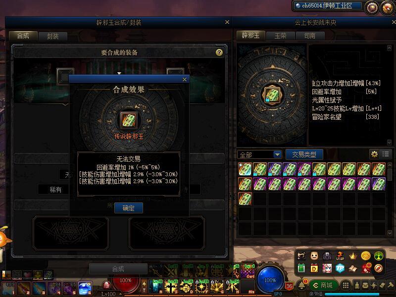 100版本审判留念1