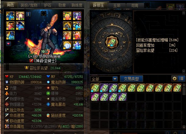 100版本审判留念2