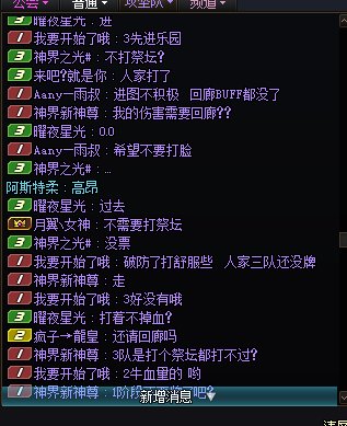 没想到我也遇到了，赶紧进来喜闻乐见~3