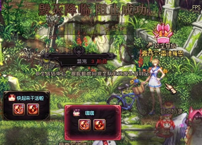 下班 吃糖1