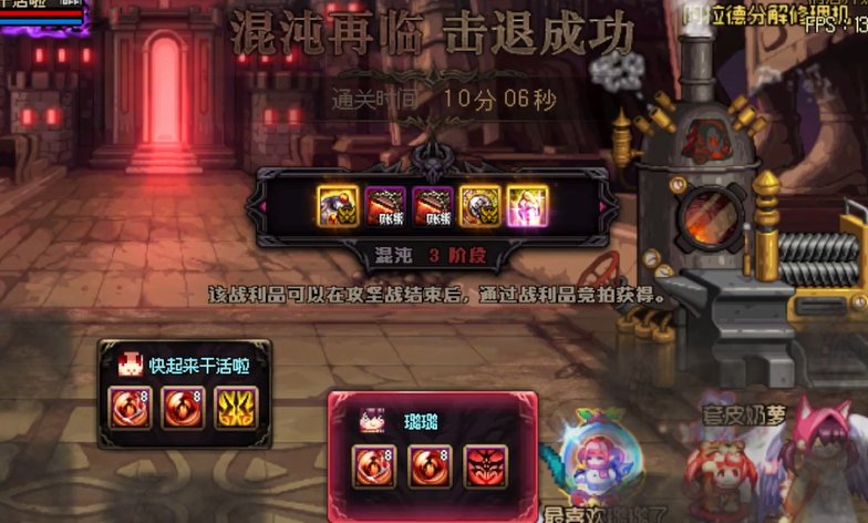 下班 吃糖2