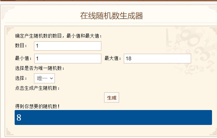 【我们中出了一个欧皇】大家的二次元浓度4