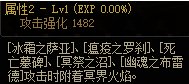 【攻略：110版本】105级史诗天天鉴（武器篇）：鬼泣CP武器6