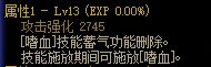 【攻略：110版本】105级史诗天天鉴（武器篇）：狂战士CP武器4