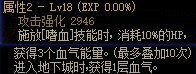 【攻略：110版本】105级史诗天天鉴（武器篇）：狂战士CP武器6