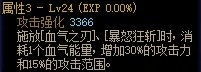 【攻略：110版本】105级史诗天天鉴（武器篇）：狂战士CP武器8