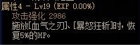 【攻略：110版本】105级史诗天天鉴（武器篇）：狂战士CP武器10