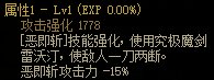 【攻略：110版本】105级史诗天天鉴（武器篇）：剑宗CP武器4