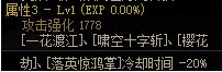 【攻略：110版本】105级史诗天天鉴（武器篇）：剑帝CP武器7