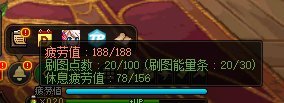 110级疲劳点和任务系统介绍10