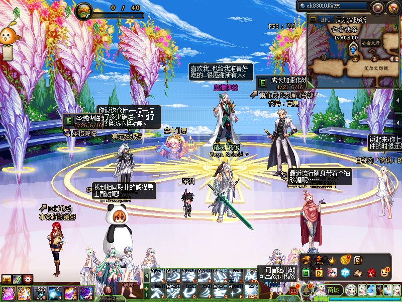【传说】巴恩隐藏补丁2