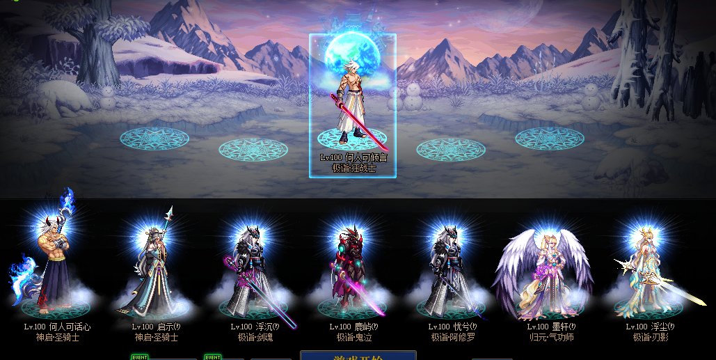 100级版本留念，顺便分享一下六个斗帝正常5药的的伤害1