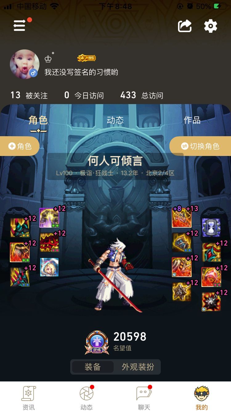 100级版本留念，顺便分享一下六个斗帝正常5药的的伤害2