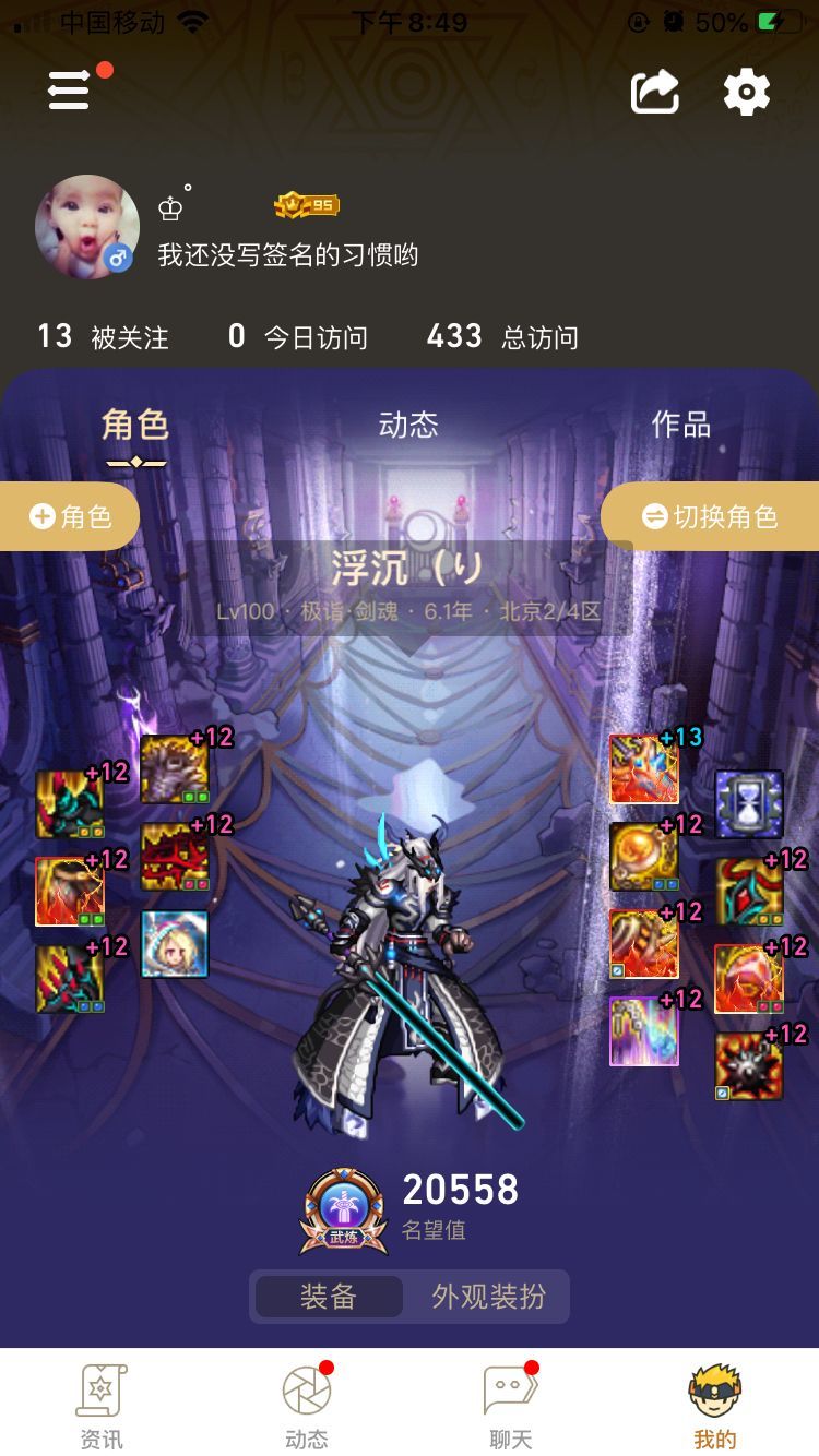 100级版本留念，顺便分享一下六个斗帝正常5药的的伤害4
