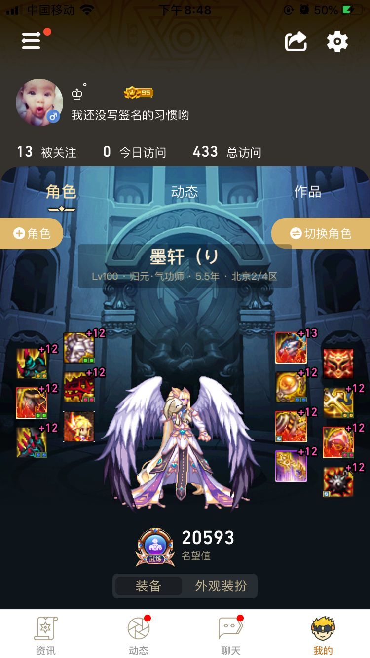 100级版本留念，顺便分享一下六个斗帝正常5药的的伤害6