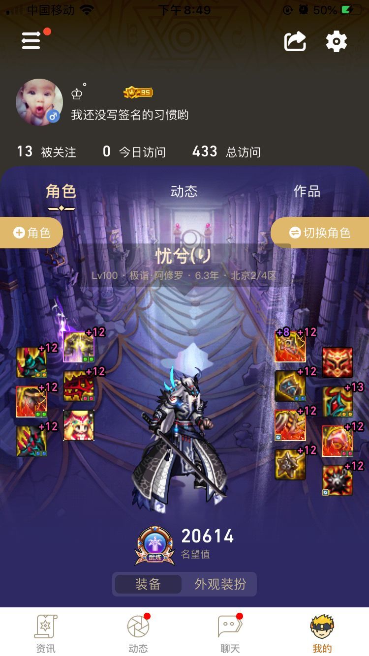 100级版本留念，顺便分享一下六个斗帝正常5药的的伤害8