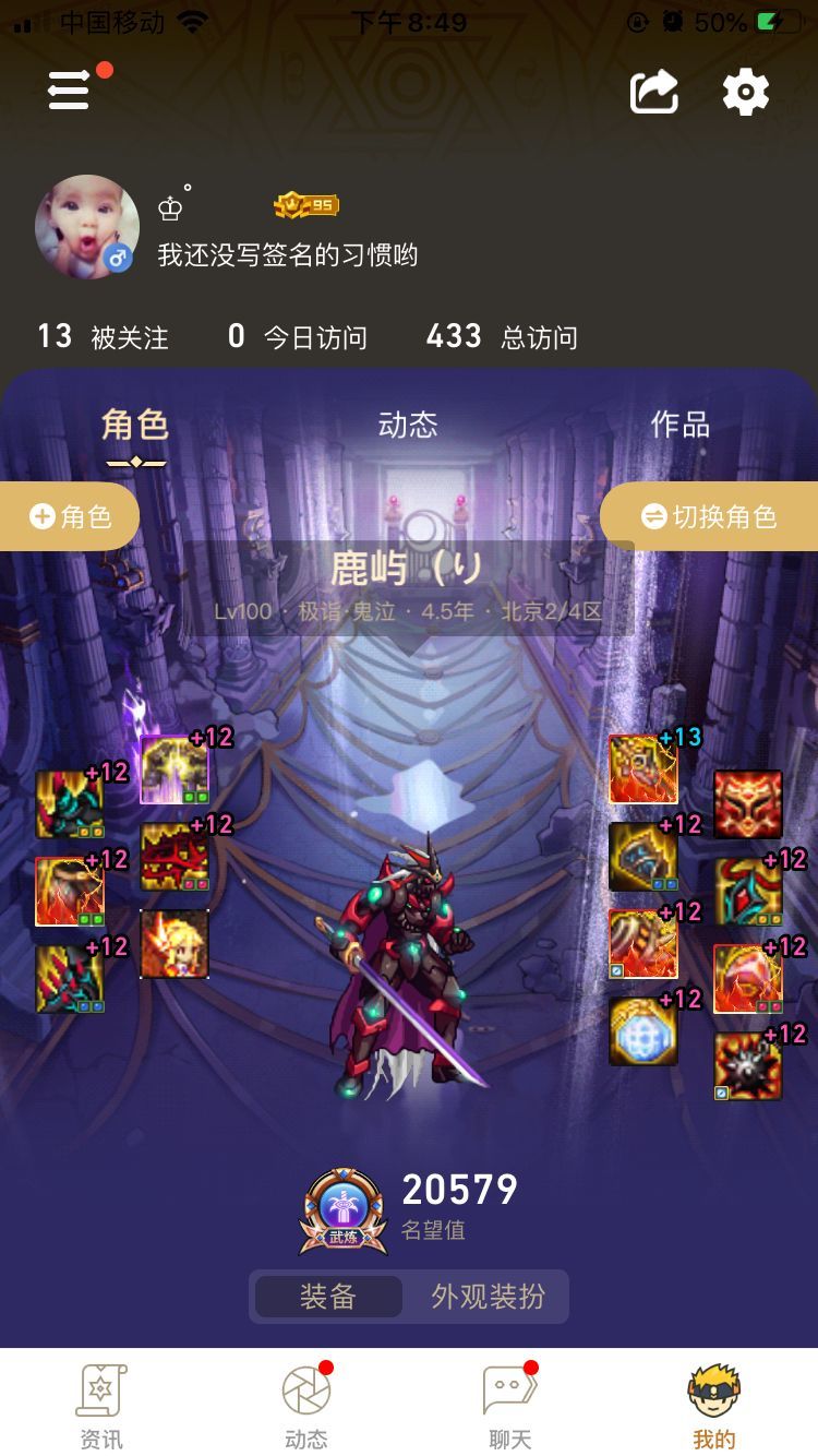 100级版本留念，顺便分享一下六个斗帝正常5药的的伤害10