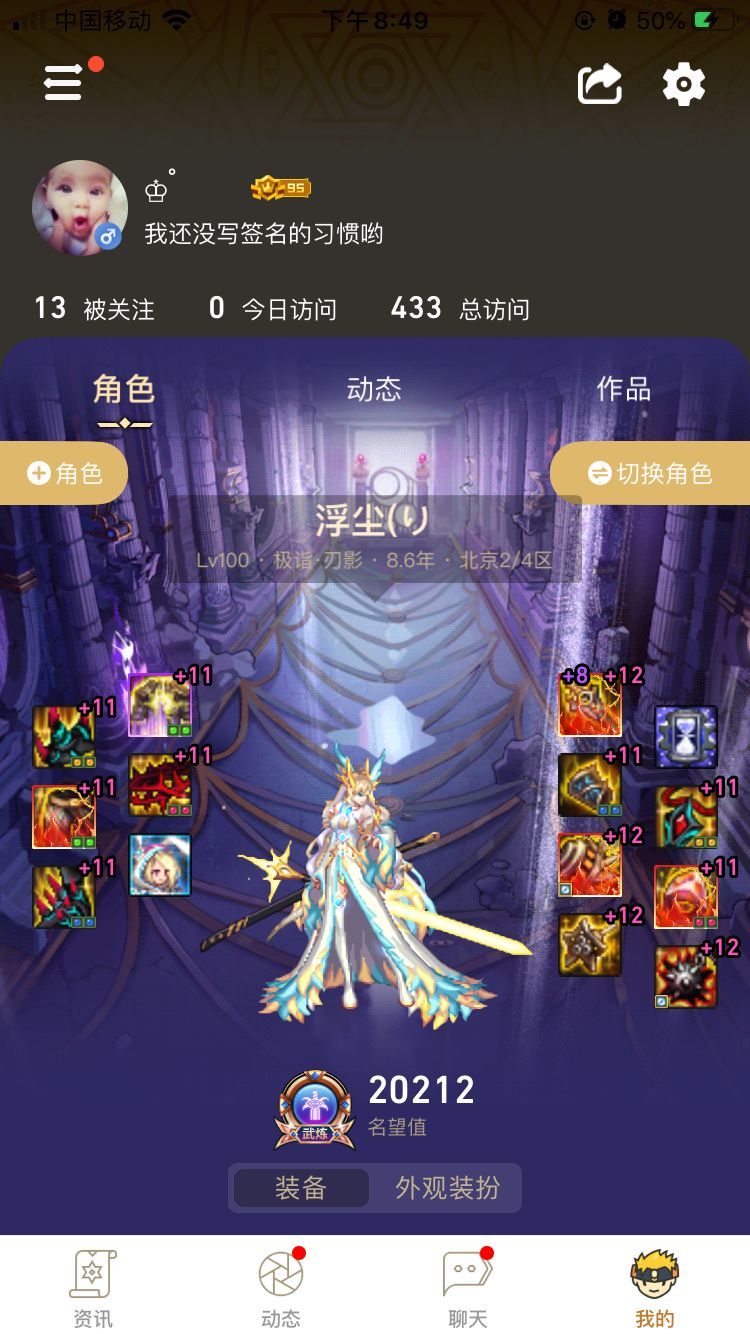 100级版本留念，顺便分享一下六个斗帝正常5药的的伤害12