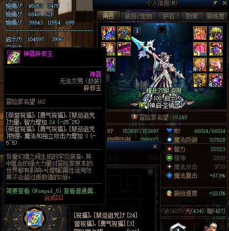 100级版本留念，顺便分享一下六个斗帝正常5药的的伤害15