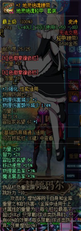 听说hf把地灵砍了？？？1