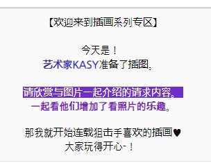【韩服官网插画区】随便转载一些1