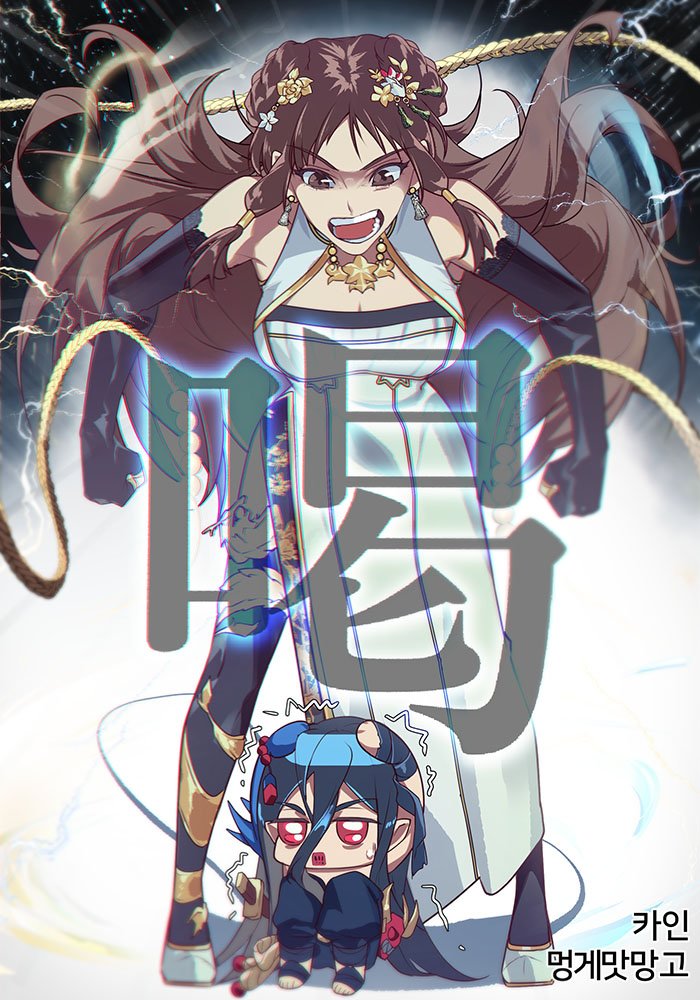 【韩服官网插画区】随便转载一些10