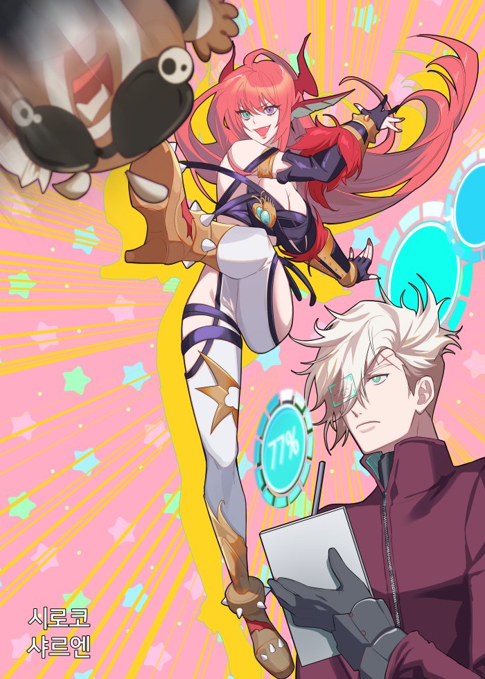 【韩服官网插画区】随便转载一些21